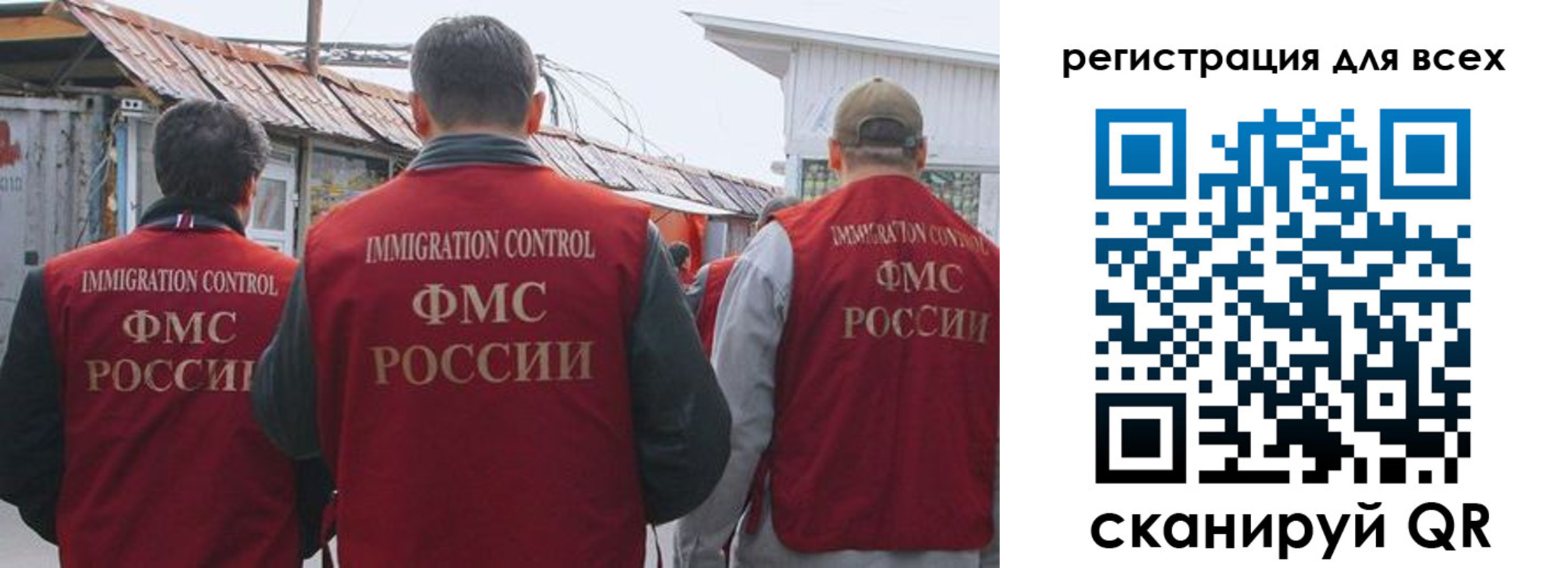 прописка для военкомата в Долинске
